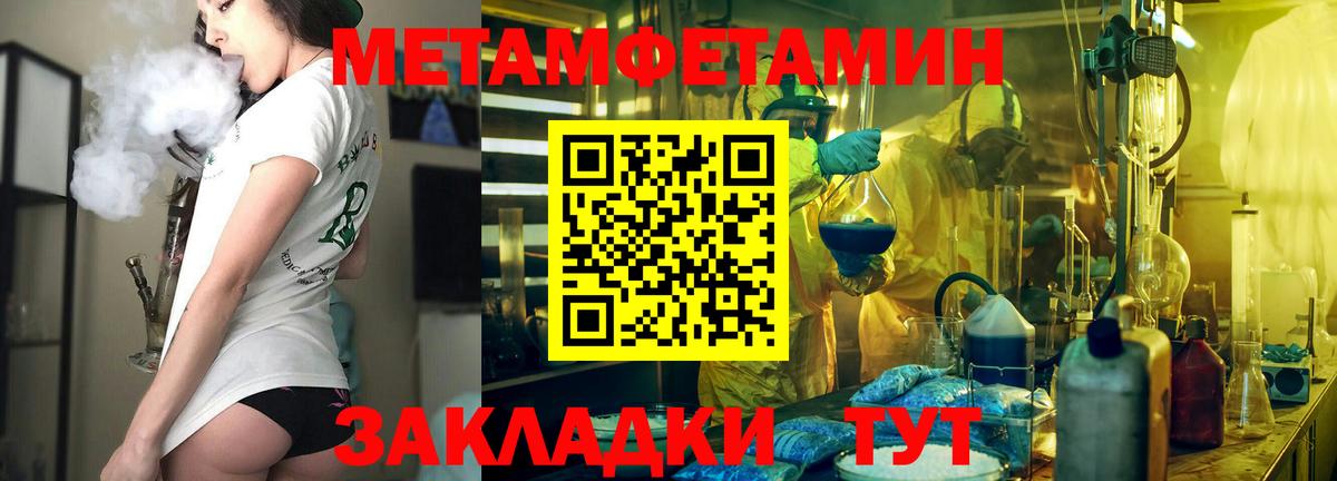 АМФЕТАМИН  Вход с VPN  Салехард  АМФЕТАМИН Розовый 