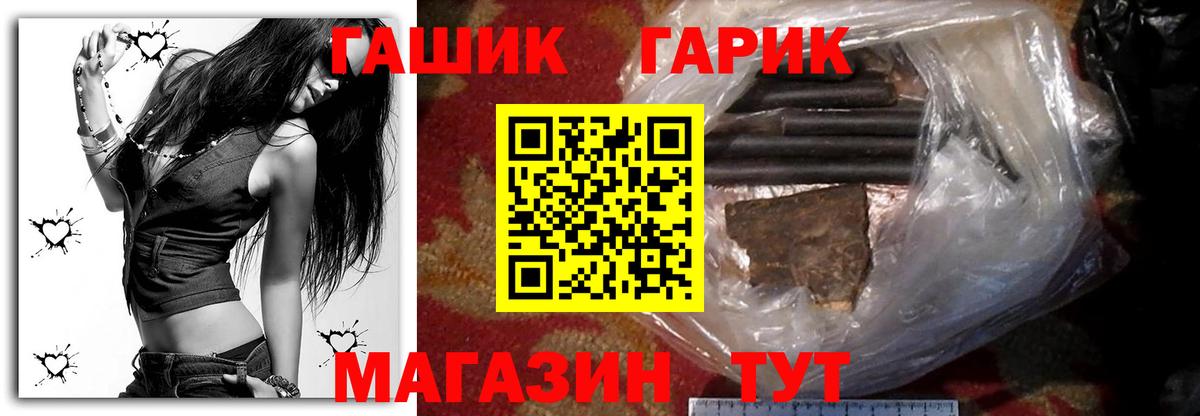Салехард  ГАШ  Вход с VPN  ГАШИШ индика сатива  наркошоп  ГАШ индика сатива 