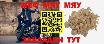 кристаллы Донской