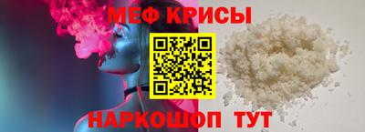 кристаллы Донской