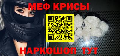 кристаллы Донской