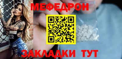 крисы Донецк