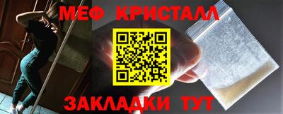 крисы Донецк