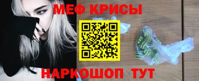 кристаллы Донской