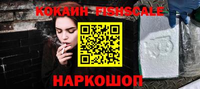 крисы Донецк