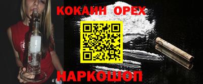 гашиш Дубна