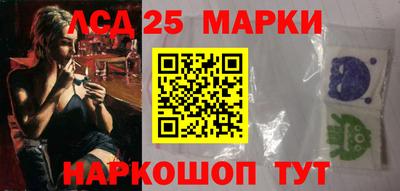 кристаллы Донской