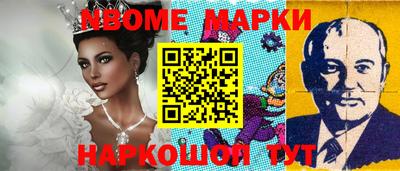 кристаллы Донской