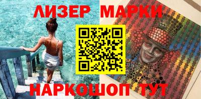 кристаллы Донской