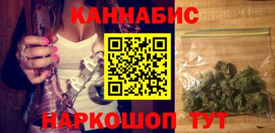 гидра Комсомольск-на-Амуре