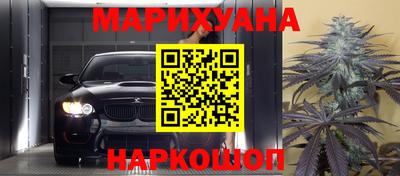 кристаллы Донской