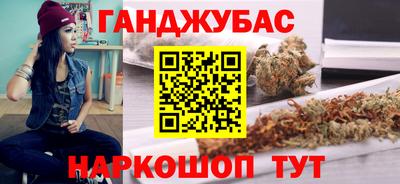 крисы Донецк