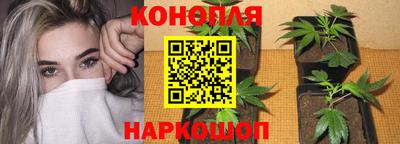 кристаллы Донской