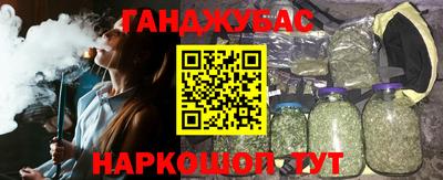 крисы Донецк