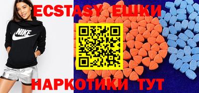 кристаллы Донской
