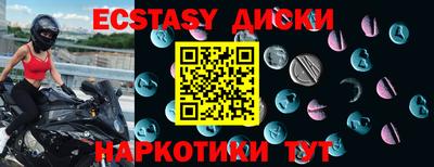 кристаллы Донской