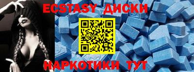 кристаллы Донской