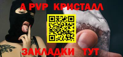 крисы Донецк