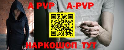 крисы Донецк
