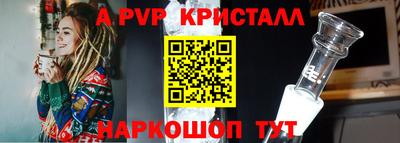 крисы Донецк