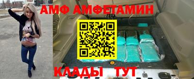 кристаллы Донской