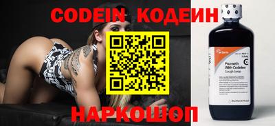 крисы Донецк