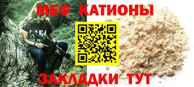 крисы Донецк