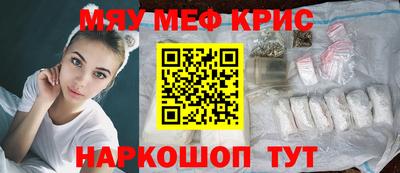 крисы Донецк