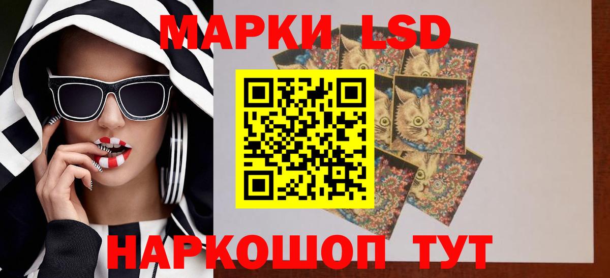 Лсд 25 экстази кислота Салехард
