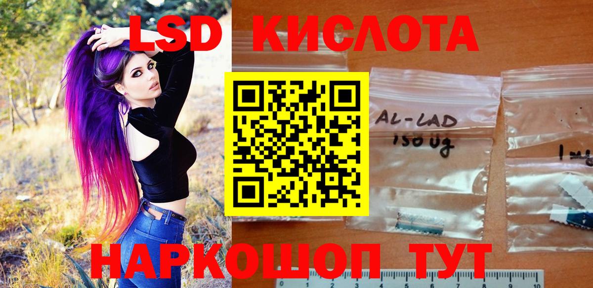 Канабис  Кетамин  Канабис  КОКАИН  Меф МЯУ МЯУ   ГАШИШ  МЕФ  Вход с VPN  Салехард  ГАШИШ  A-PVP СОЛЬ   АМФ  