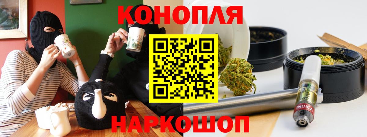 МАРИХУАНА MAZAR  МАРИХУАНА LSD WEED  Вход с VPN  Каннабис VHQ  Салехард  Бошки марихуана LSD WEED 